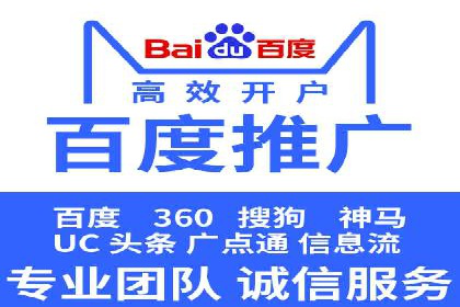 sem竞价托管代运营：提升品牌曝光度的策略